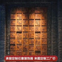 立体实木马赛克电视背景墙面装饰浮雕文字挂画扩散板活字印刷壁画