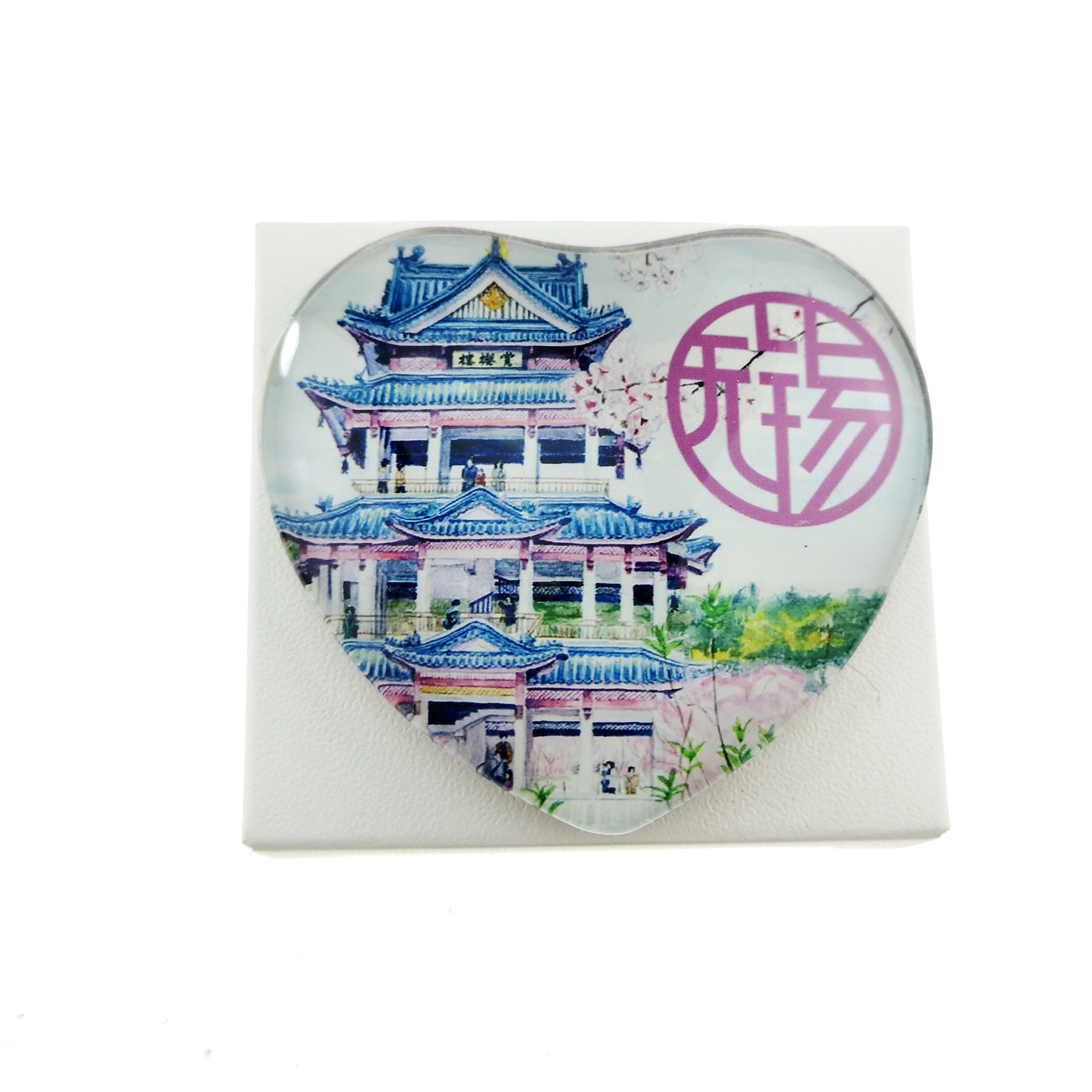 无锡手绘冰箱贴鼋头渚南长街惠山古镇可定制明信片本心如荷文创