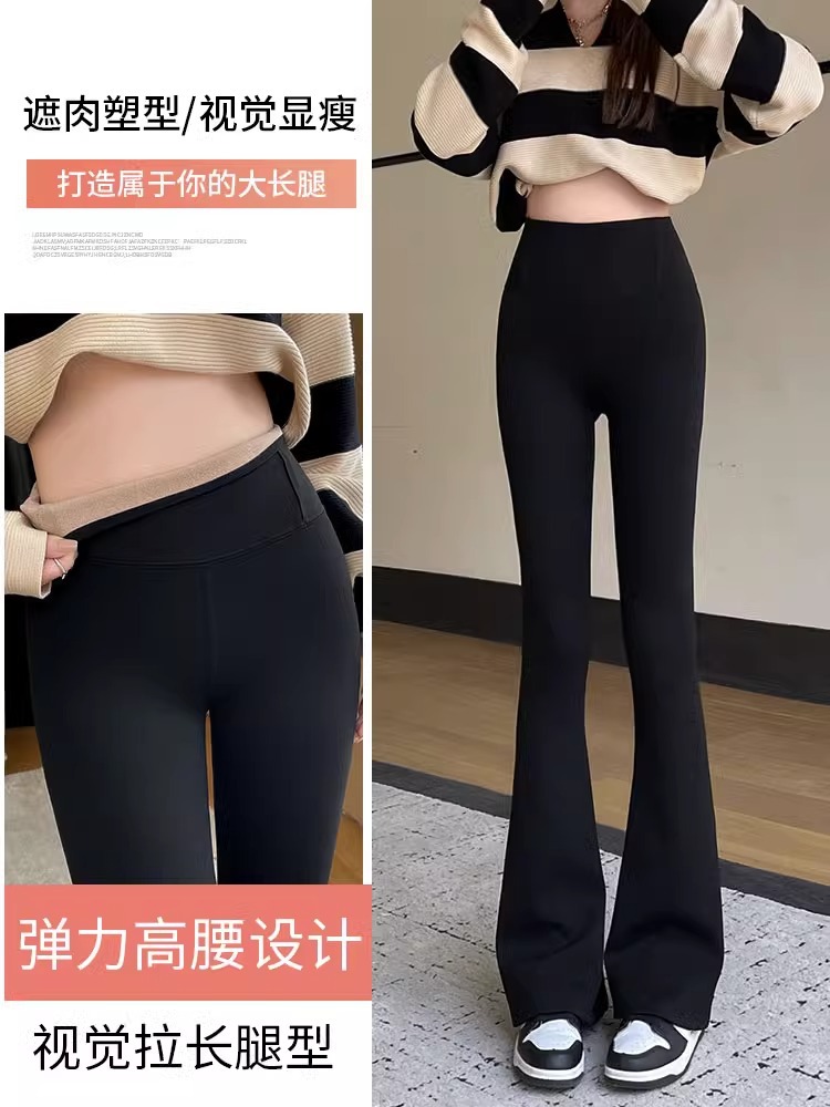 Leggings Women's Outer Wear Tight High Waist Belly Contracting Yoga Black Horseshoe Bell-Bottom Pants Autumn and Winter Fleece-lined Micro Pull Shark Pants
