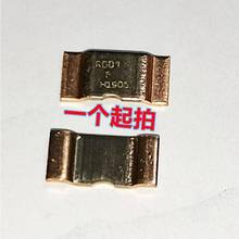 锰铜片电阻BVT-M-R001-1.0 0.001R 1% 3W 50PPM 分流器电阻 1毫欧