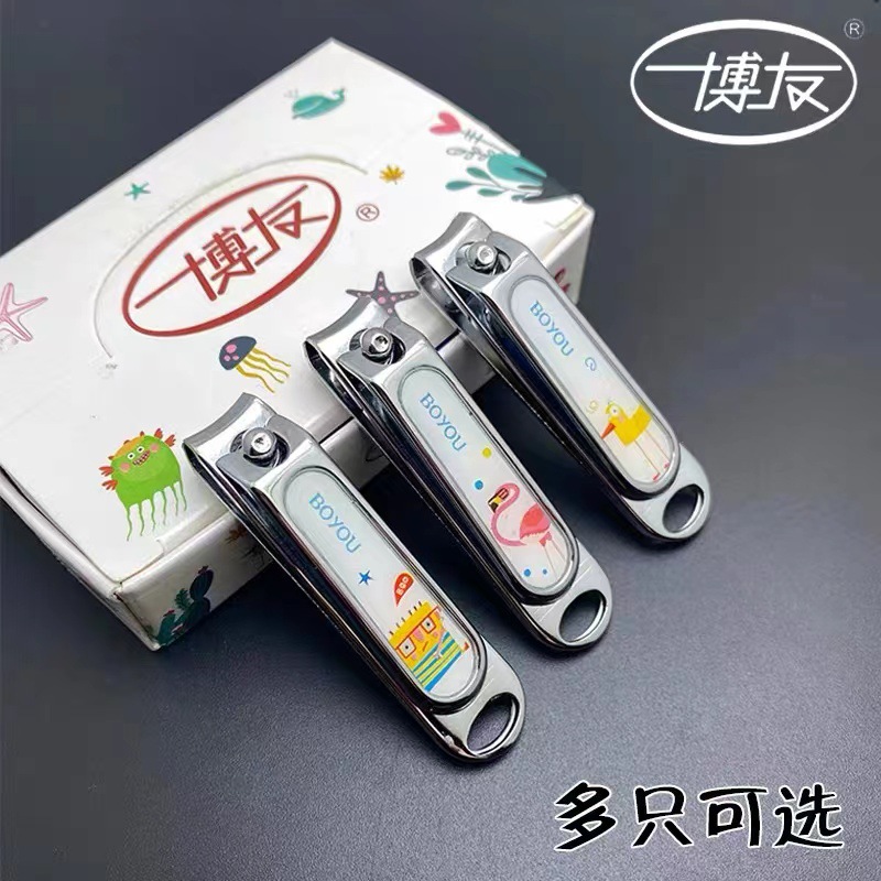 品牌上海博友指甲钳 家用指甲钳 一盒多色可爱指甲刀指甲钳-阿里巴巴