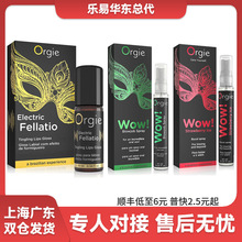 乐易Orgie口爱喷剂薄荷糖味润滑液油夫妻房事成人情趣性用品喷雾