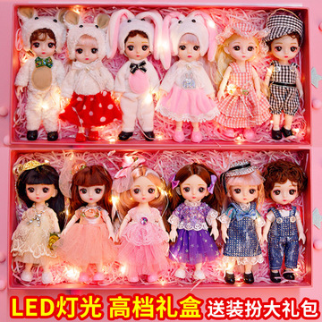 女孩玩具娃娃套装公主女孩 儿童玩具礼盒批发bjd16厘米洋娃娃