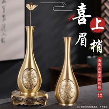 L纯铜花瓶摆件桌面铜花瓶装饰仿古花器金属客厅插花创意摆设