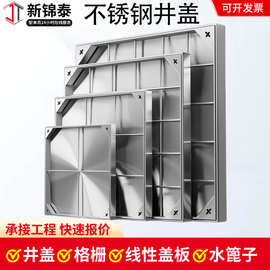 不锈钢隐形井盖 厂家批发下沉式电缆沟盖板雨水井盖 不锈钢井盖
