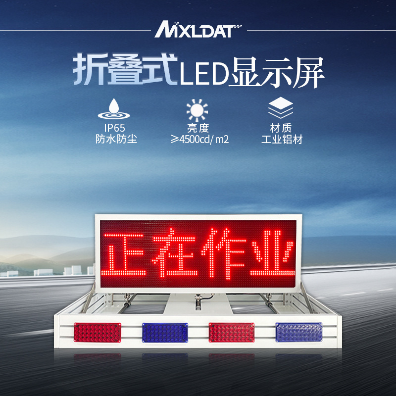 定制车载led高清防水车顶双面广告显示屏出租车全彩led顶灯屏厂家