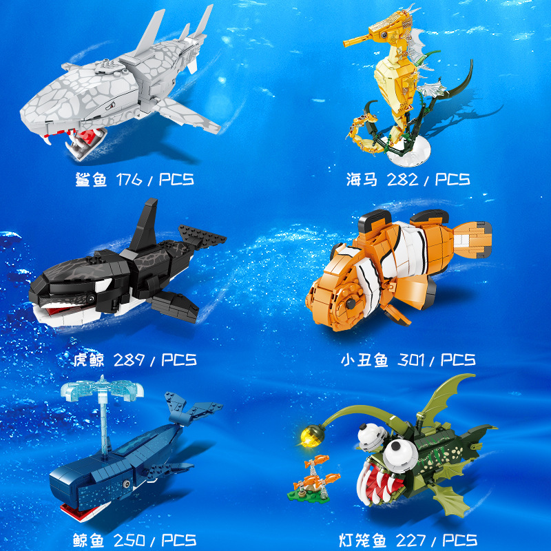 开智积木80046-51鲸鱼鲨鱼海洋动物兼容乐高儿童益智拼装玩具模型