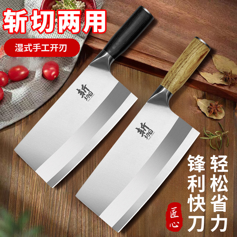 纯手工锻打高碳钢斩切两用切片刀砍骨刀厨师专用锋利中式复合钢刀