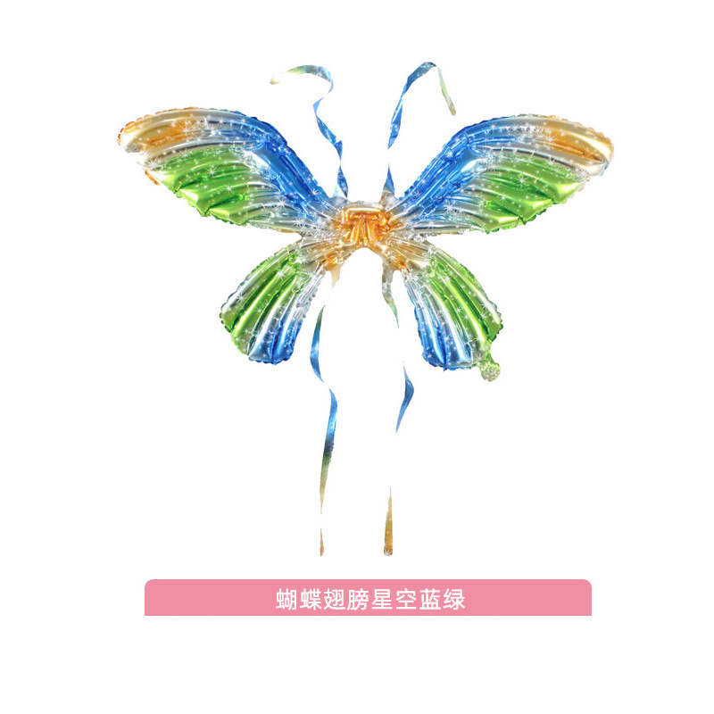 Weimi Large Angel Butterfly Wings Back Decoration Balloon Aluminum Film Children's Birthday Party Decoration Stall Toys Wholesale