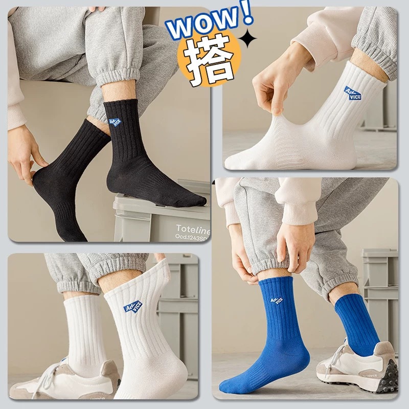 2024 Men's Socks Long Socks Men's Spring and Autumn Deodorant and Sweat-Absorbing Sports Boys White Summer Tube Socks Ins Fashion