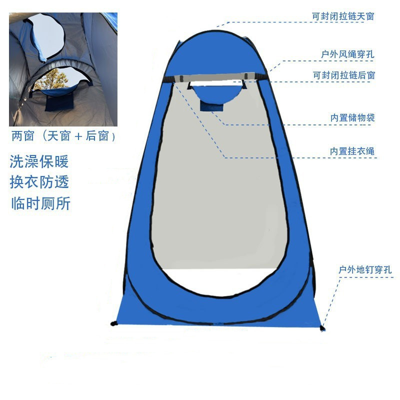 Bird Watching Tent Outdoor Adult Warm Bath Bath Tent Summer Winter Thickened Shower Tent Mobile Toilet Dressing