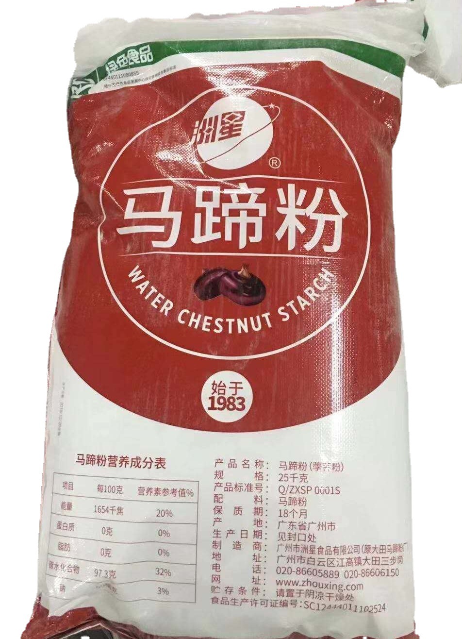 洲星大田马蹄粉25kg 马蹄糕 糕点原料 粤式糕点