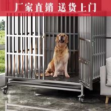不锈钢狗笼子中型大型犬非304折叠宠物边牧金毛室外专用小型狗笼