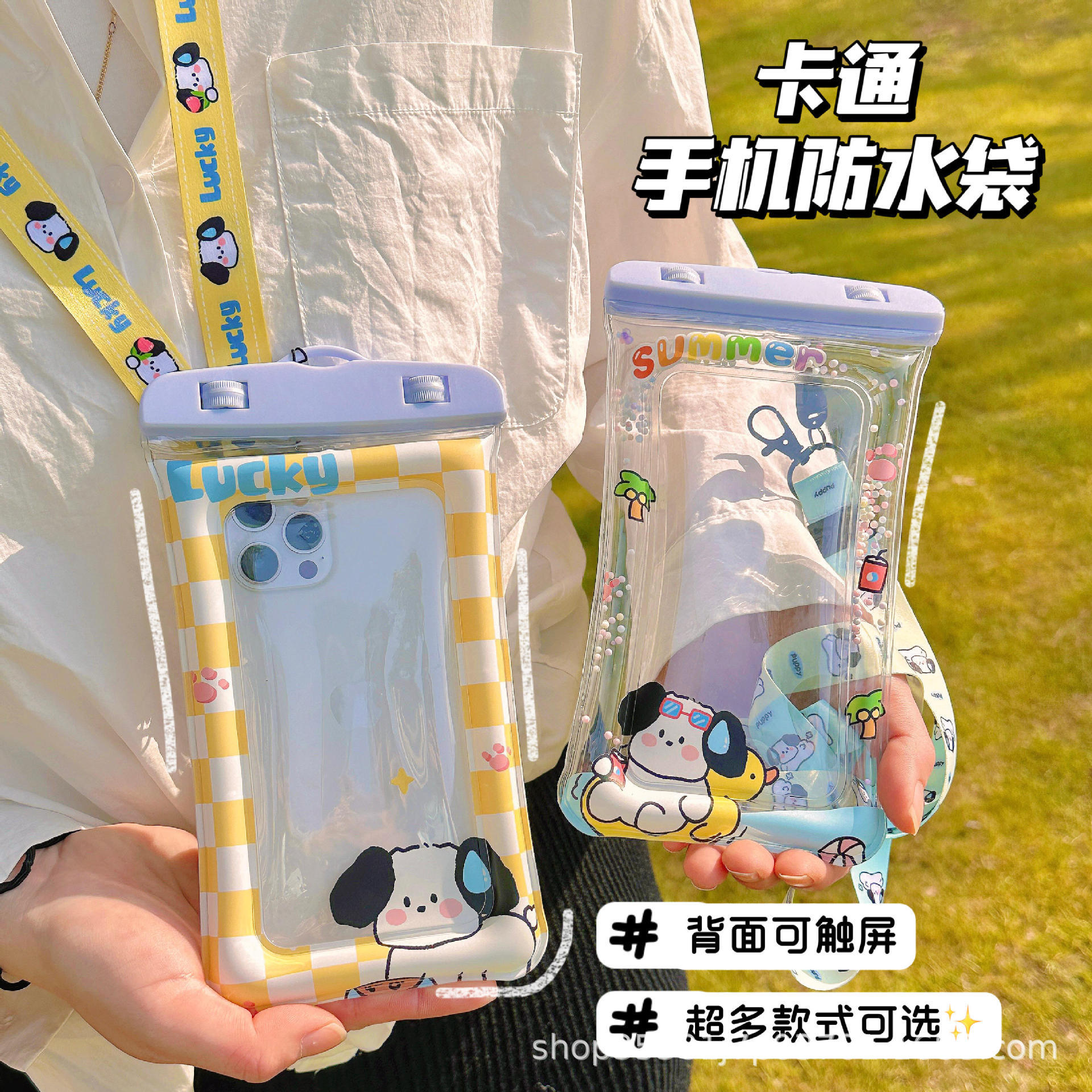 cute cartoon mobile phone waterproof bag airbag floating touch screen protective cover camping swimming mobile phone bag wholesale