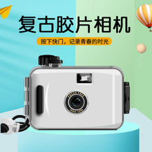 8 套机 胶卷相机议_阿里巴巴找货神器