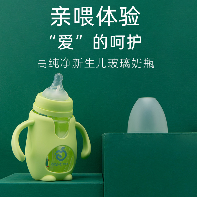 亲奶瓶ppsu宽口径彩绘新生儿耐摔防胀气卡通塑料奶瓶160/240ml西尔斯