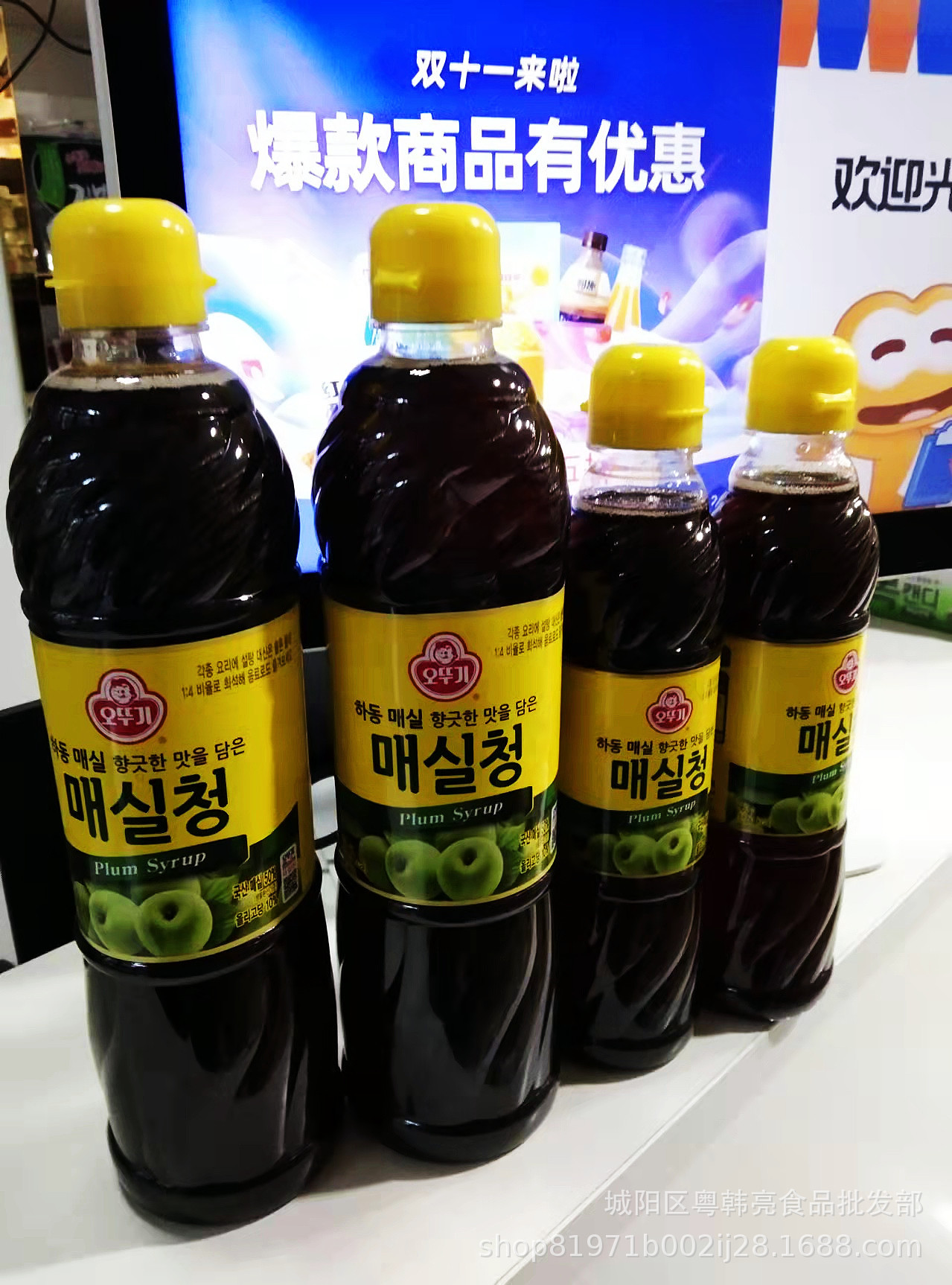 不倒翁青梅汁韩国不倒翁青梅汁660g*12瓶/箱