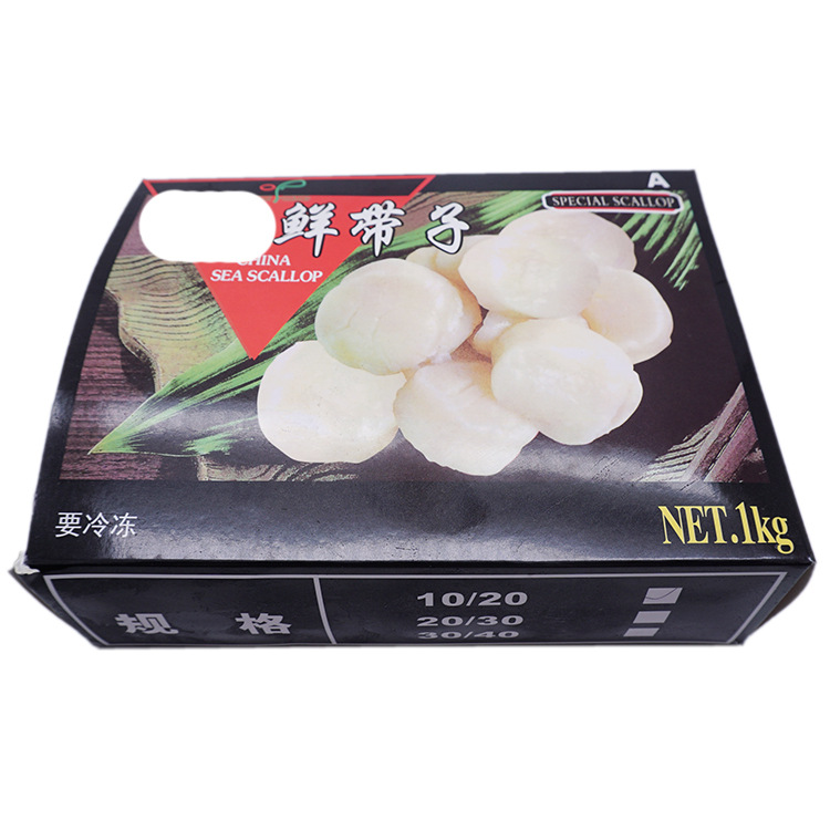 冰冻海鲜刺身带子 肉质鲜嫩美味 1kg 20/30只