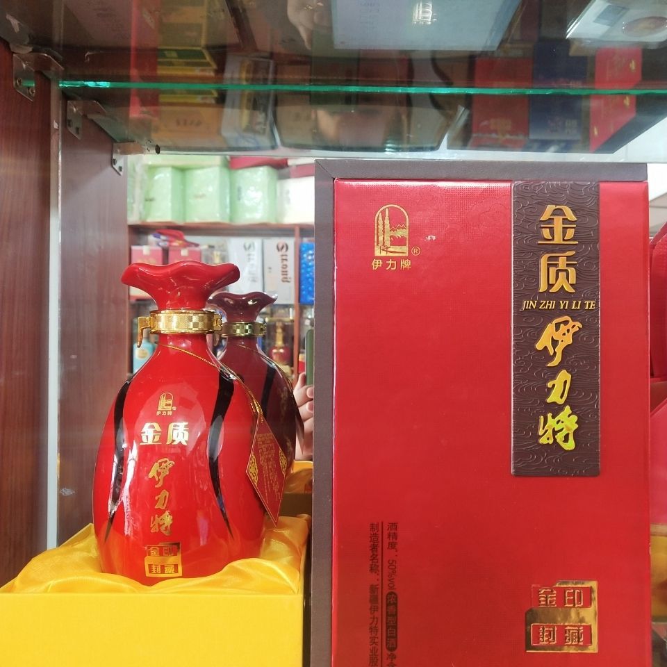 新疆白酒伊犁酒伊力特白酒金质伊力特(金印封藏)50度整箱6瓶发货