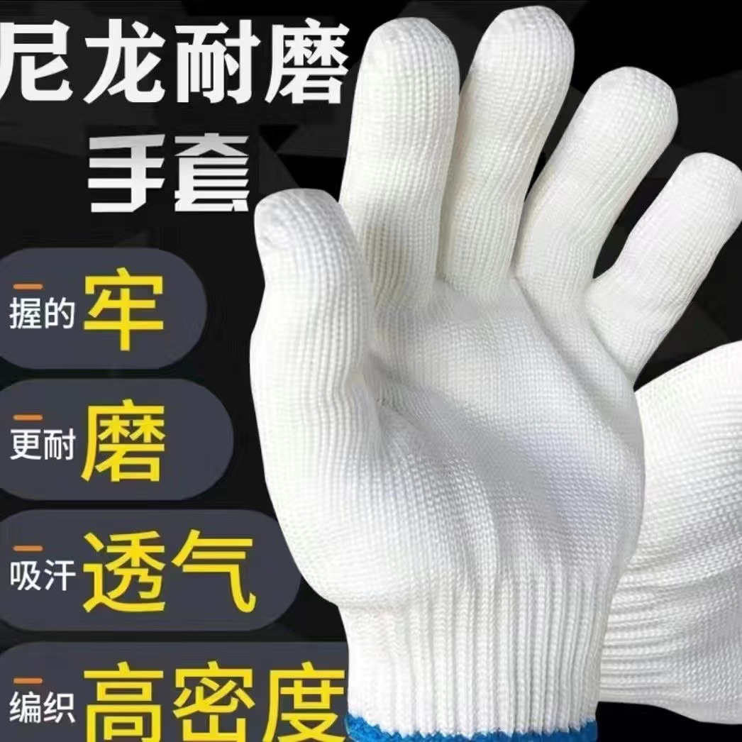 nylon gloves white cotton gloves manufacturers wear-resistant durable labor protection work site work industrial gloves labor protection gloves