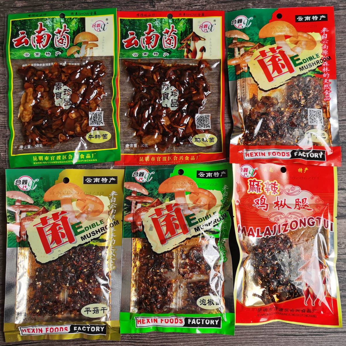 云南特产合鑫鸡枞菌牛肝菌泡椒菌菌干巴平菇干鸡枞腿300g(6x50g)