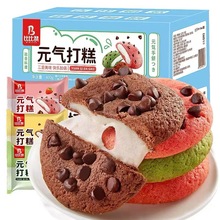 元气打糕雪媚娘麻薯早餐面包好吃零食小吃软曲奇休闲食品大全饼干