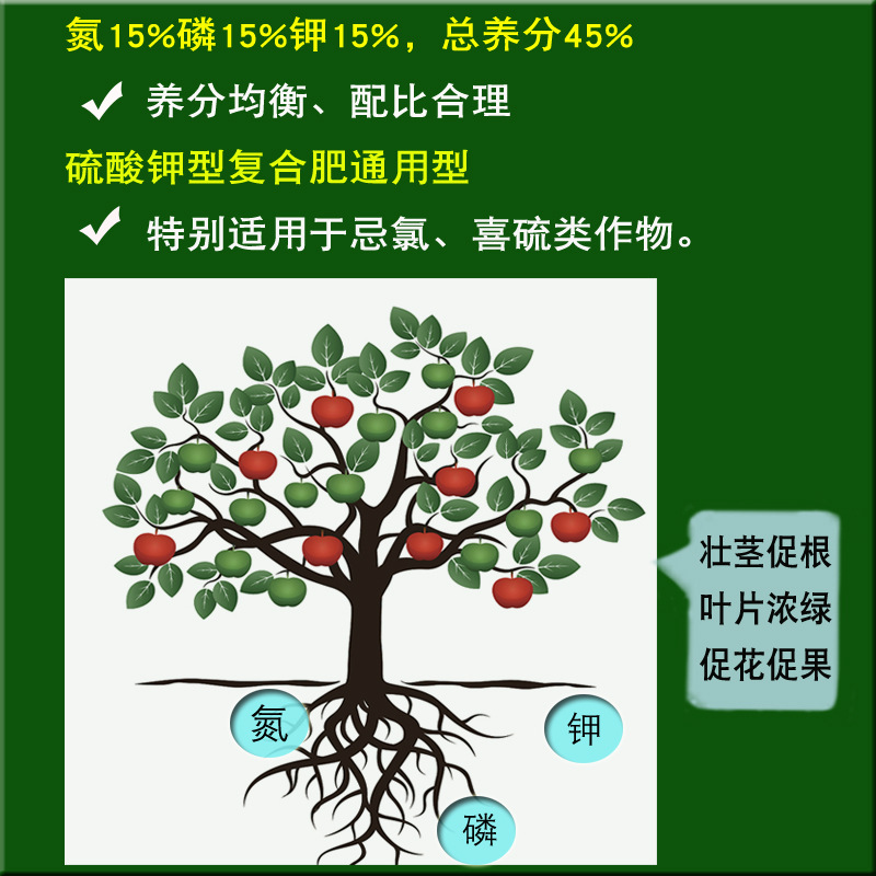 花肥料种菜化肥农用蔬菜果树盆栽花卉通用型氮磷钾有机三元复合肥