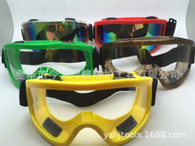 今义防护眼罩多功能风镜滑雪护目镜劳保眼镜骑行眼镜防沙防尘眼镜