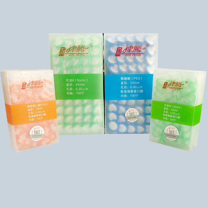 津腾一次性针筒式过滤器滤膜滤头水系尼龙微孔过滤膜 pes0.