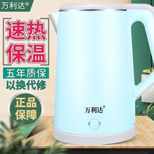 烧水壶不锈钢保温电热水壶家用茶壶电水壶开水壶全自动断电
