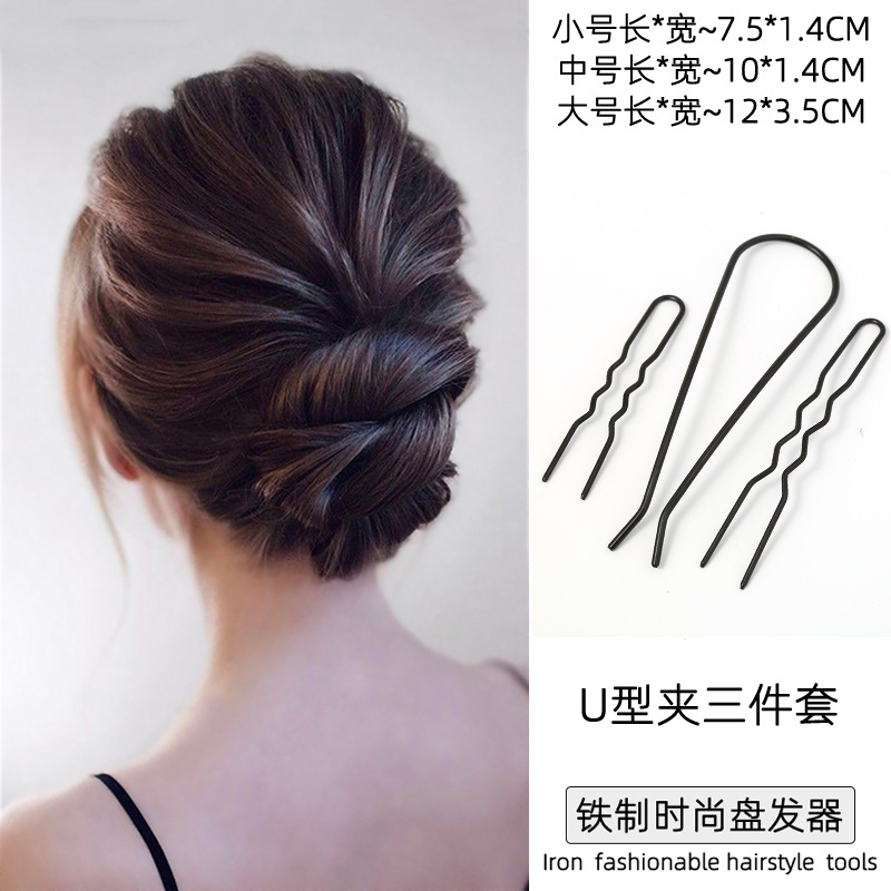 Lazy Four-Tooth Comb Ball Head Fixed Updo Artifact Female 2024 New Hair Comb U-Shaped Hairpin Hairpin Headdress