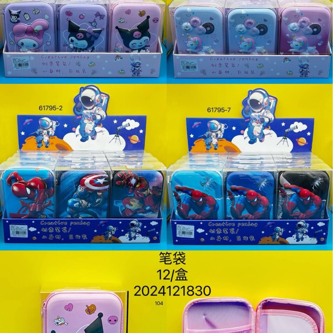 新款卡通可爱创意文具盒小学生多功能儿童男女孩可爱铅笔盒笔袋