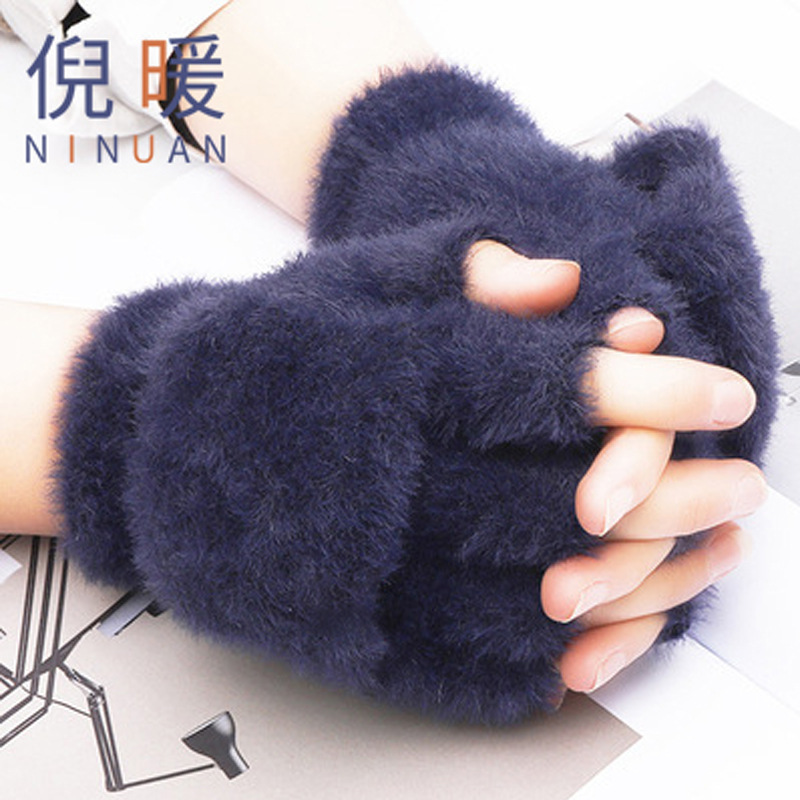 female winter warm plush gloves student finger exposed flip gloves outdoor gloves thickened cold protection internet hot
