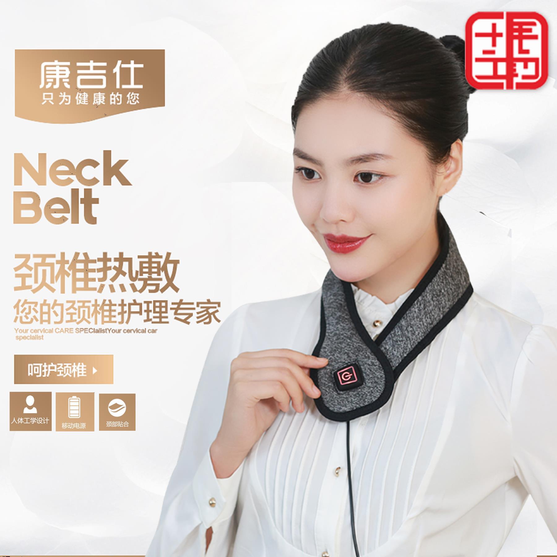 电热艾灸护颈椎脖套加热颈椎热敷护颈带颈部脖子发热办公室理疗女
