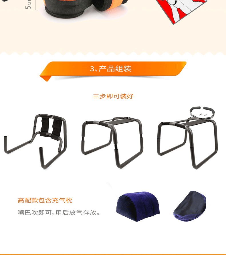骇客手扶式男女共用情趣玩具性家具用品做夫妻情趣椅性爱椅合欢椅