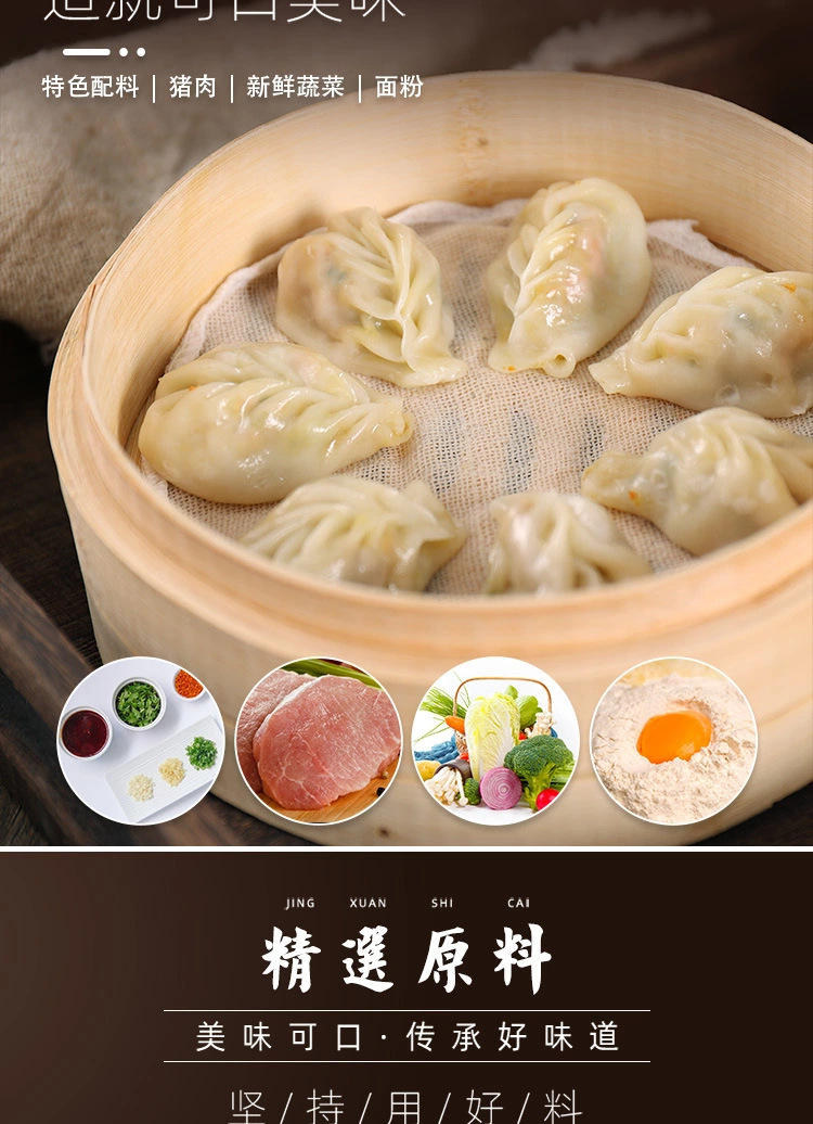 虬兴速冻食品沙县方便速食水饺商用冷冻柳叶蒸饺煎饺锅贴熟皮饺子