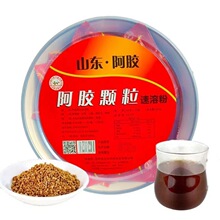 九芝堂 驴胶补血颗粒 20g*30袋/盒 _ 九芝堂 驴胶补血颗粒30袋/盆养血