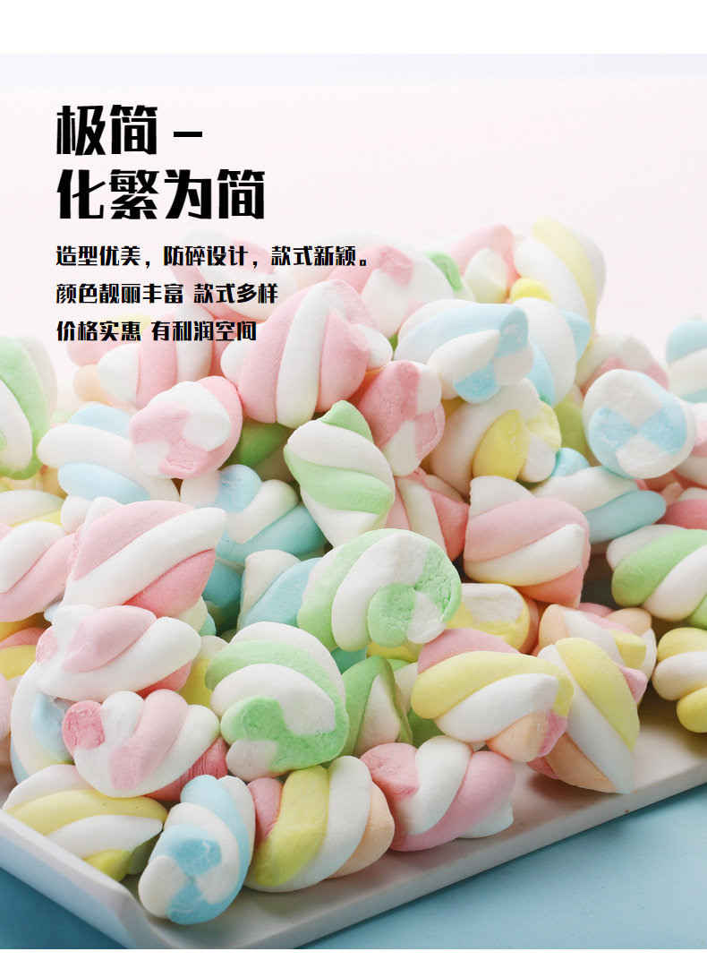 厂家批发花式彩色棉花糖500g蛋糕烘焙装饰儿童休闲创意零食爱心形