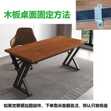 铁艺桌腿支架办公桌脚大板桌子桌架脚台架桌子腿金属脚架简易餐桌