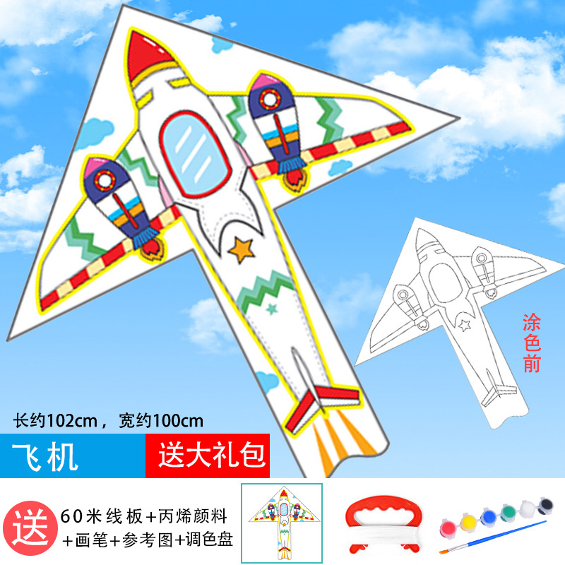 New Kite for Children Wheels with Lines, DIY Coloring Material Package, Soft Big Kite Wholesale Stall