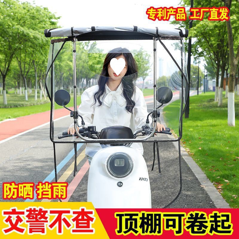 电瓶车电动车摩托车伸缩折叠遮阳伞雨蓬遮雨棚挡风防晒雨伞加代发