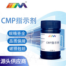 天茂 CMP指示剂 25g 水泥分析专用配位滴定钙用 KB指示剂 25g现货