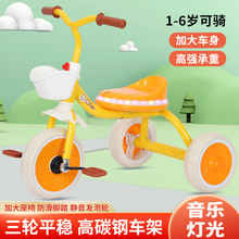 多功能三轮车小孩子婴儿手推车儿童自行车2-3-6岁宝宝脚踏车