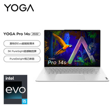 联想YOGA Pro14s 2023款3K超清触控屏轻薄笔记本电脑14.5寸商务本