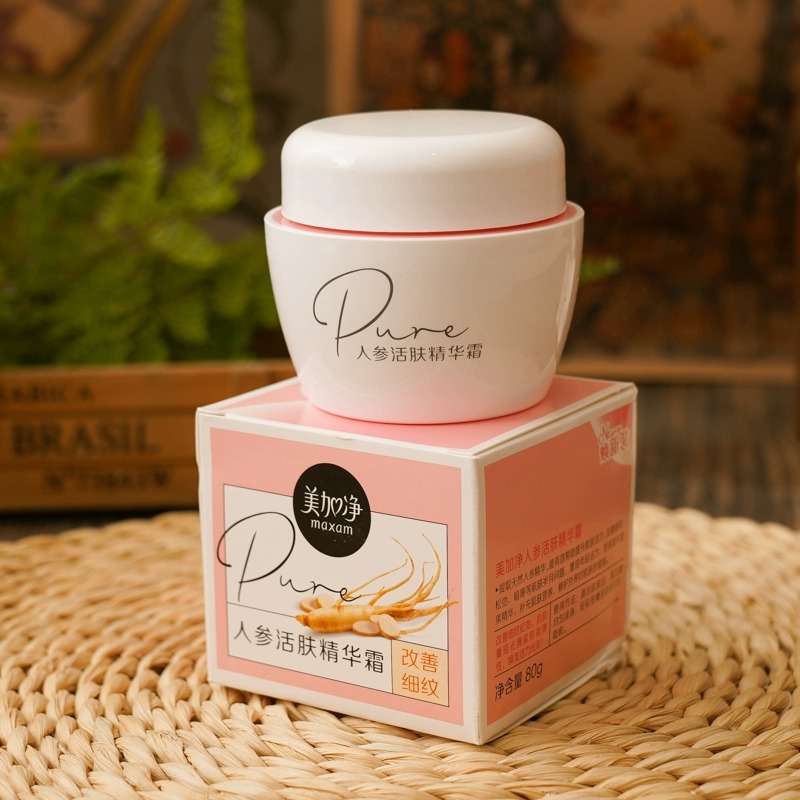 美加净人参活肤精华霜80g保湿滋润提拉紧致淡化细纹护肤擦脸润肤
