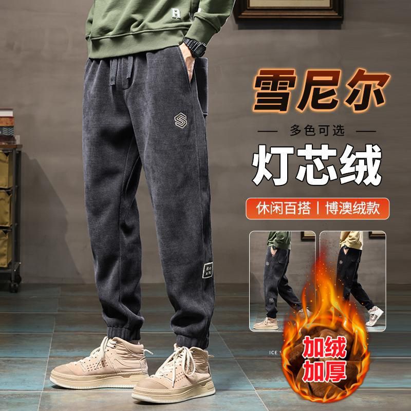 男士加绒裤子秋冬季运动卫裤宽松束脚裤重磅加厚保暖休闲长裤子男