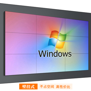 r4lg46 49 55 65寸lcd液晶拼接屏电视墙监控显示器会议室led大屏-阿里