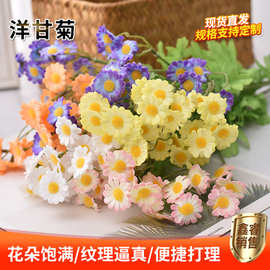 仿真洋甘菊小雏菊装饰酒店仿真植物绢花装饰橱窗庭院插花野菊花