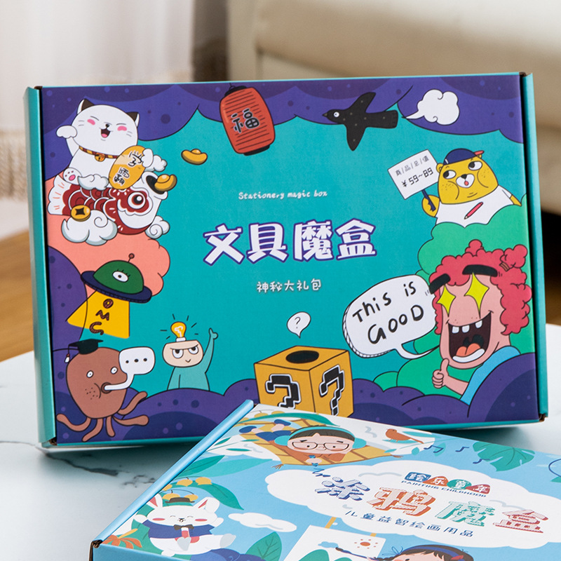 文具盲盒大礼包盲袋小礼物文具套装礼盒小学生福袋幼儿园文具套盒