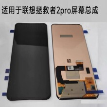 lenovo 联想 y50-70 y70 y700-15 17 触摸屏 液晶屏 内外屏 总成